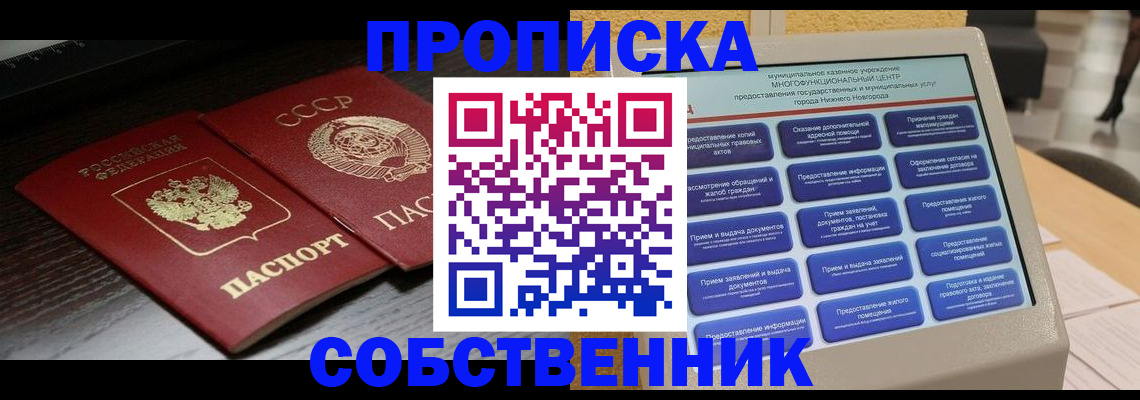 регистрация в Зее